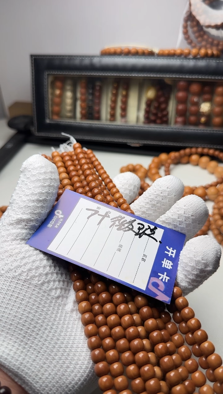 手串猴头核桃微瑕老型