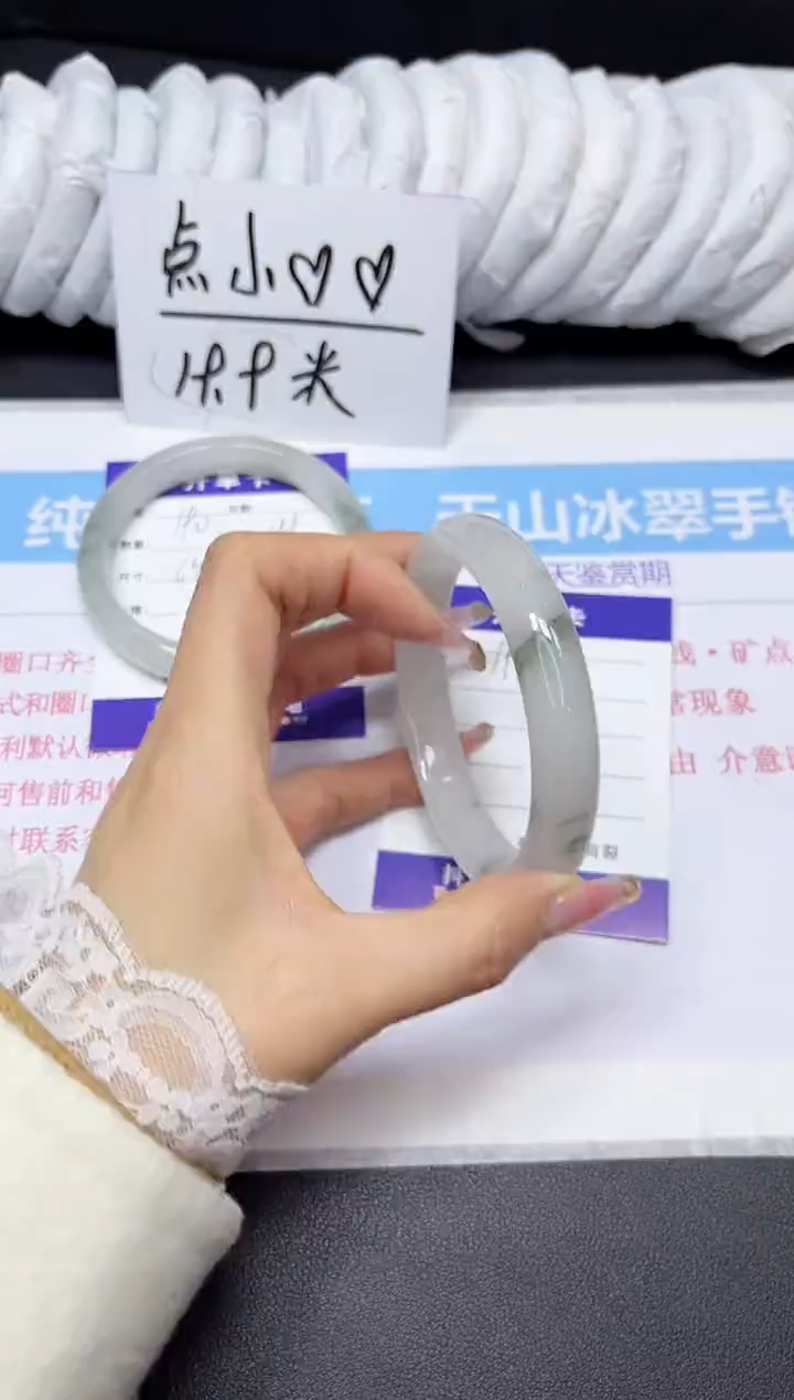 【闪购商品】石英质玉手镯未镶嵌191