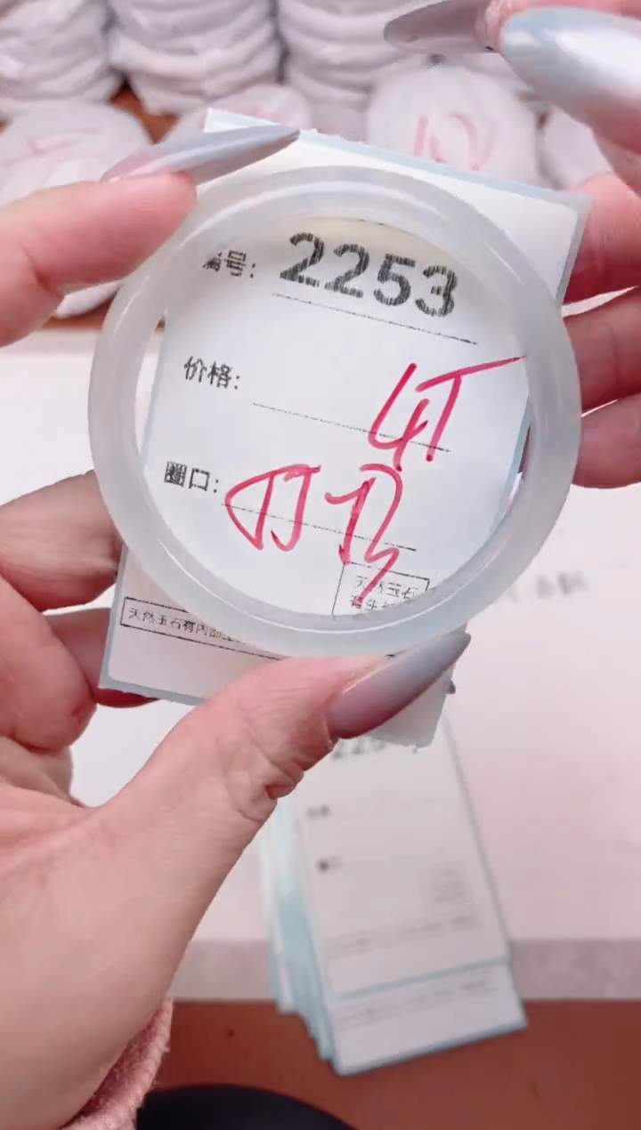 【闪购商品】玛瑙/玉髓手镯未镶嵌2253