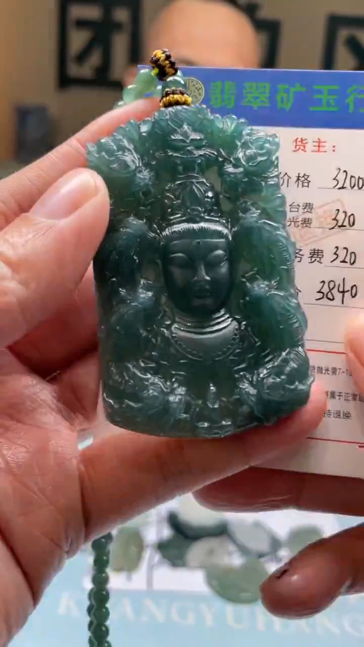 未镶嵌定制翡翠戈*-毛货-不退不换