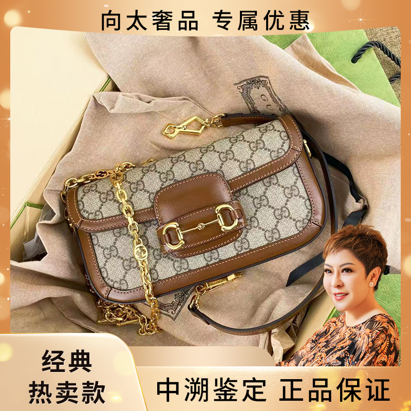 未使用 GUCCI/古驰 2024年新款横板1955全套