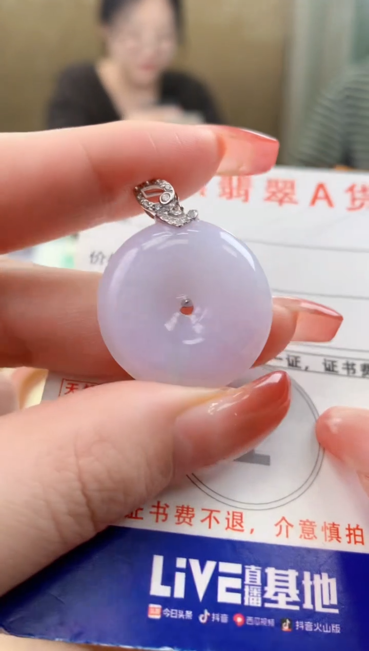 颈饰未镶嵌翡翠天然A货翡翠挂件