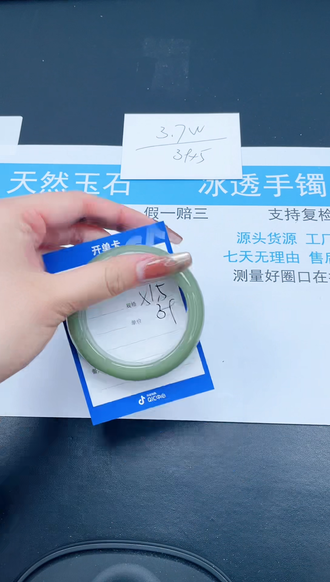 【闪购商品】石英质玉手镯未镶嵌179-51