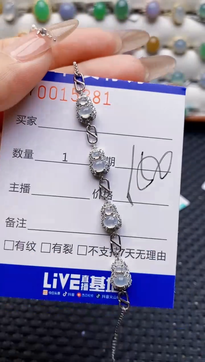 银S925镶嵌戒指翡翠5381