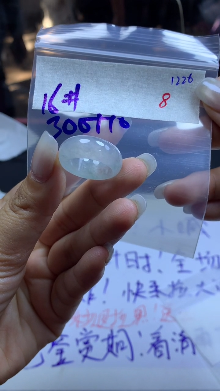 未镶嵌定制翡翠毛货需精细抛光拍一发一