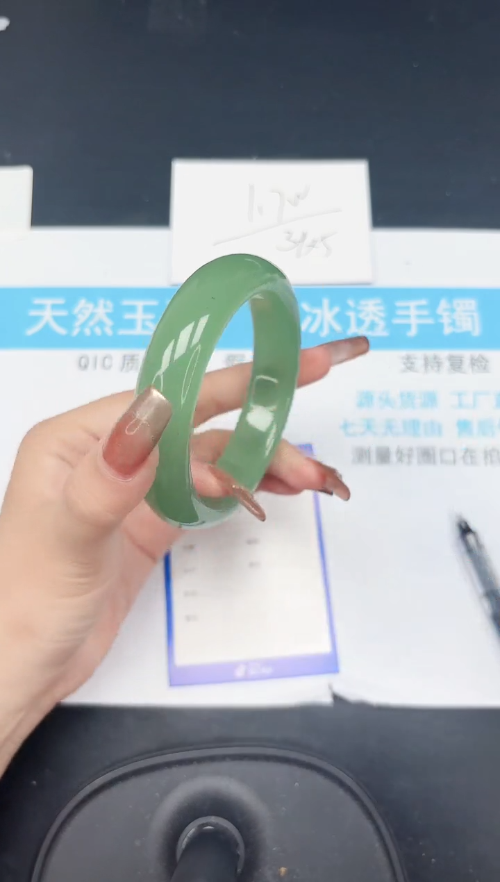 【闪购商品】石英质玉手镯未镶嵌428-62.7