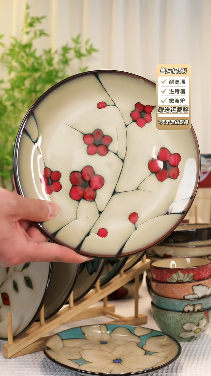 【闪购商品】2 只装8 寸平盘11111111111