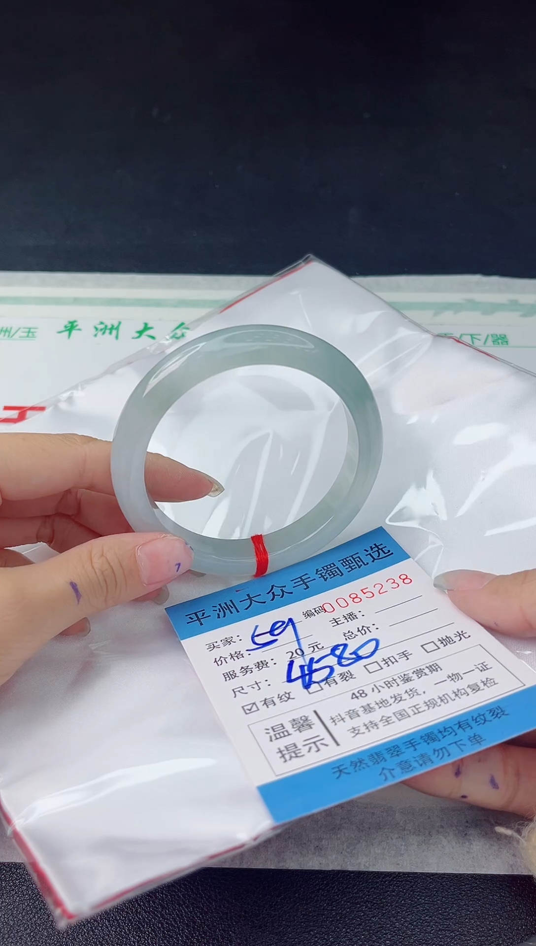 【闪购商品】翡翠手镯未镶嵌翡翠手镯