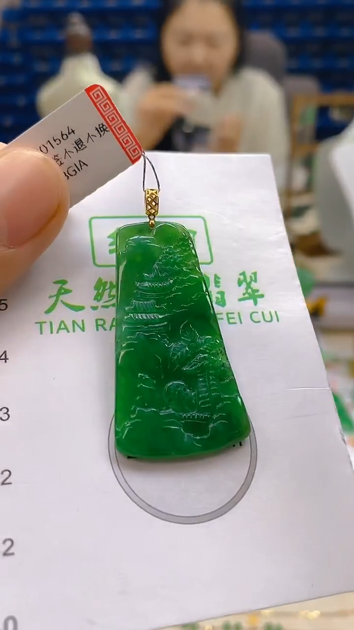 颈饰18K金镶嵌翡翠新号开播 全场乱卖