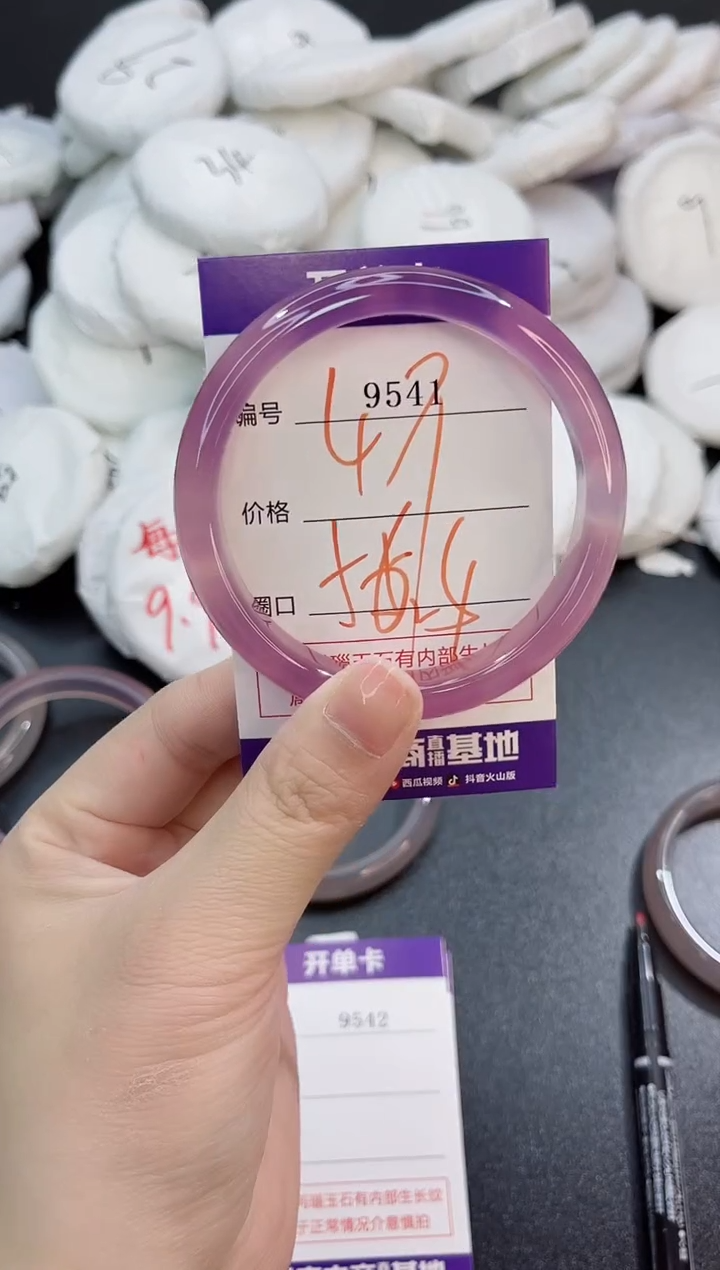 玛瑙/玉髓手镯未镶嵌9541