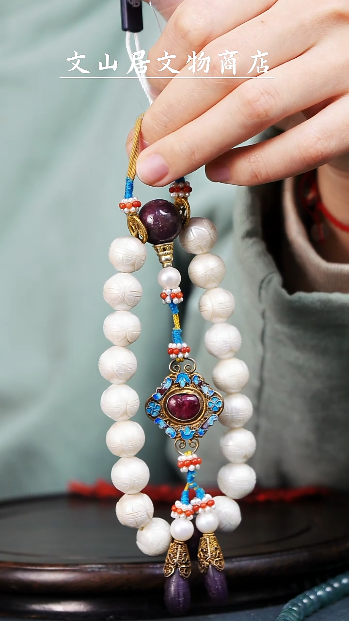 【闪购商品】铜文山居K东珠手持