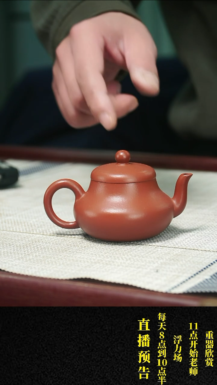 【闪购商品】紫砂茶壶 紫砂 茶壶60