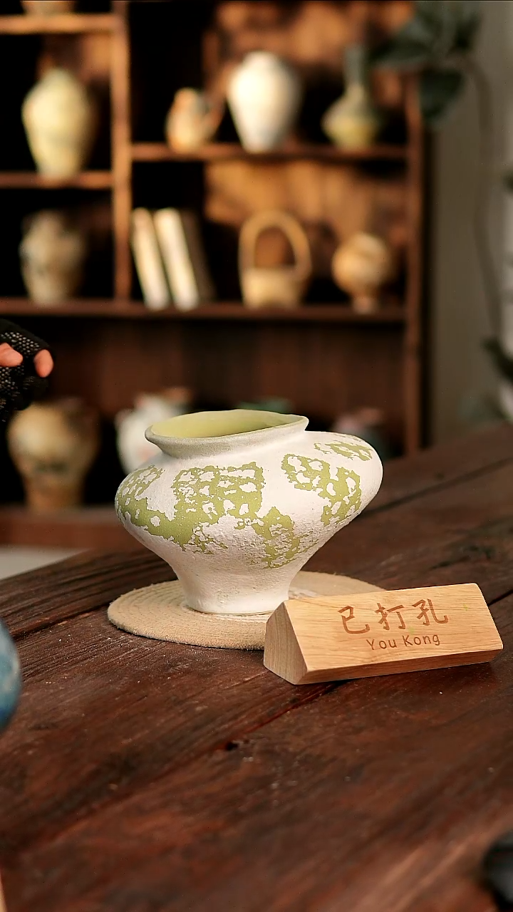 摆件31-174高17口12误差2已打孔