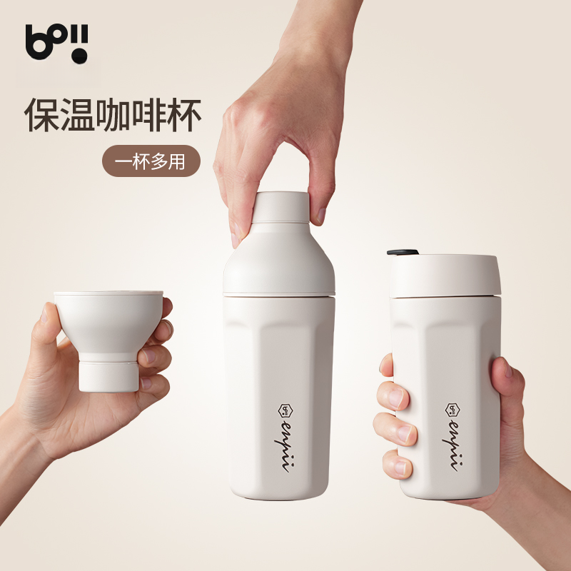 本因【2025新款】高颜值咖啡杯多功能保温杯高级感便携喝水杯子男女