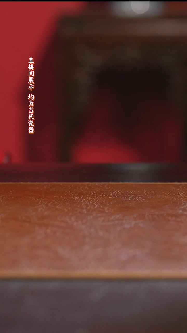 瓷山****2御窑元华堂茶具链接