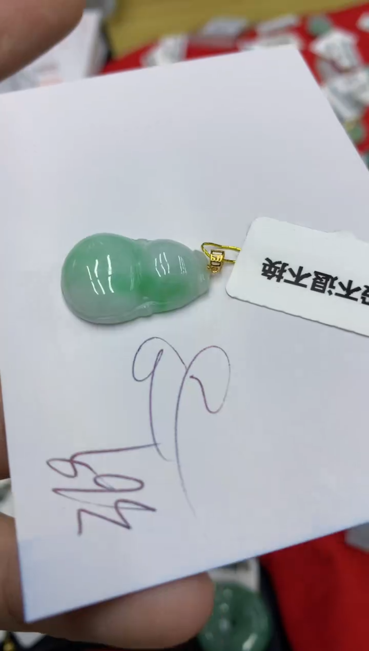 【闪购商品】翡翠颈饰18K金镶嵌号链接11111111