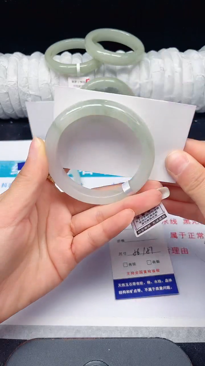 未镶嵌手镯石英质玉312-56/57