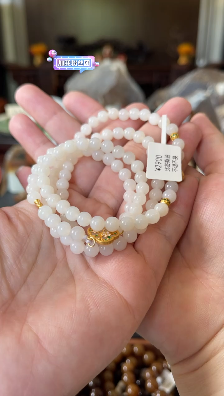 手链未镶嵌和田玉（白玉）天泰白玉6mm108珠串