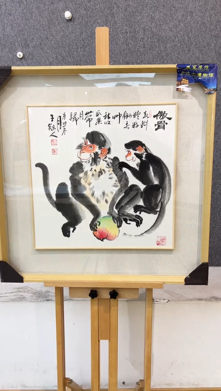 【闪购商品】绘画王冠人-2平尺-国画