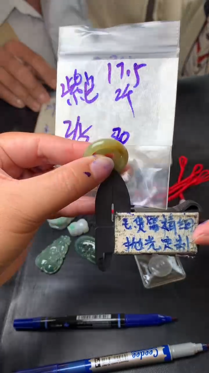 【闪购商品】定制翡翠未镶嵌毛货需抛光多样性拍一发一