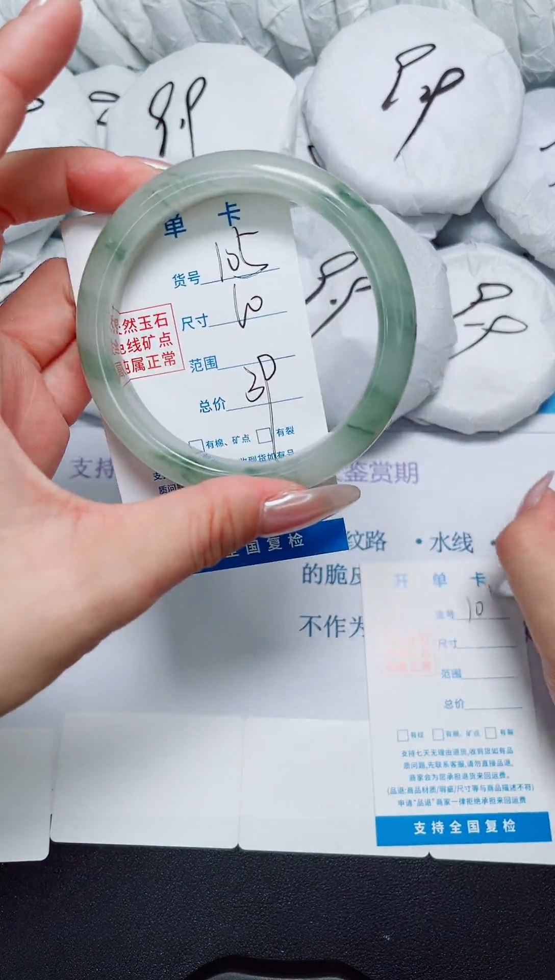 石英质玉手镯未镶嵌105/60