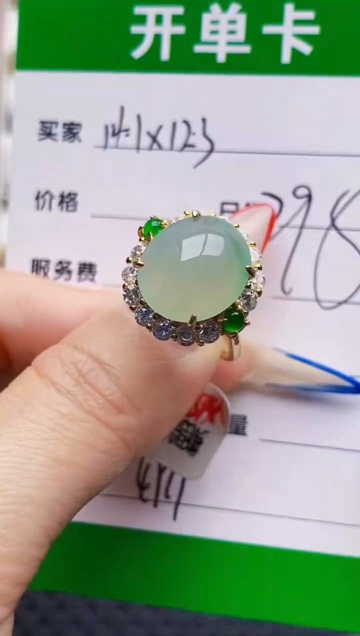银S925镶嵌戒指翡翠4919