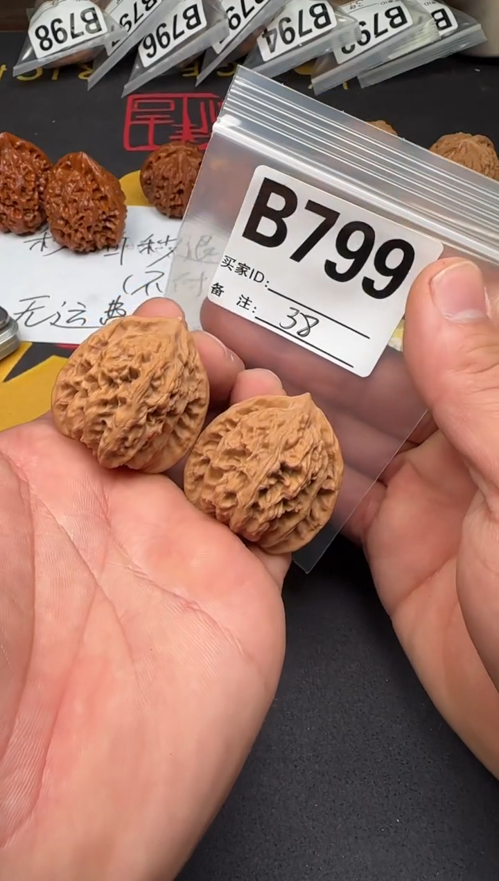 吊坠文玩核桃38盘龙虎头B799
