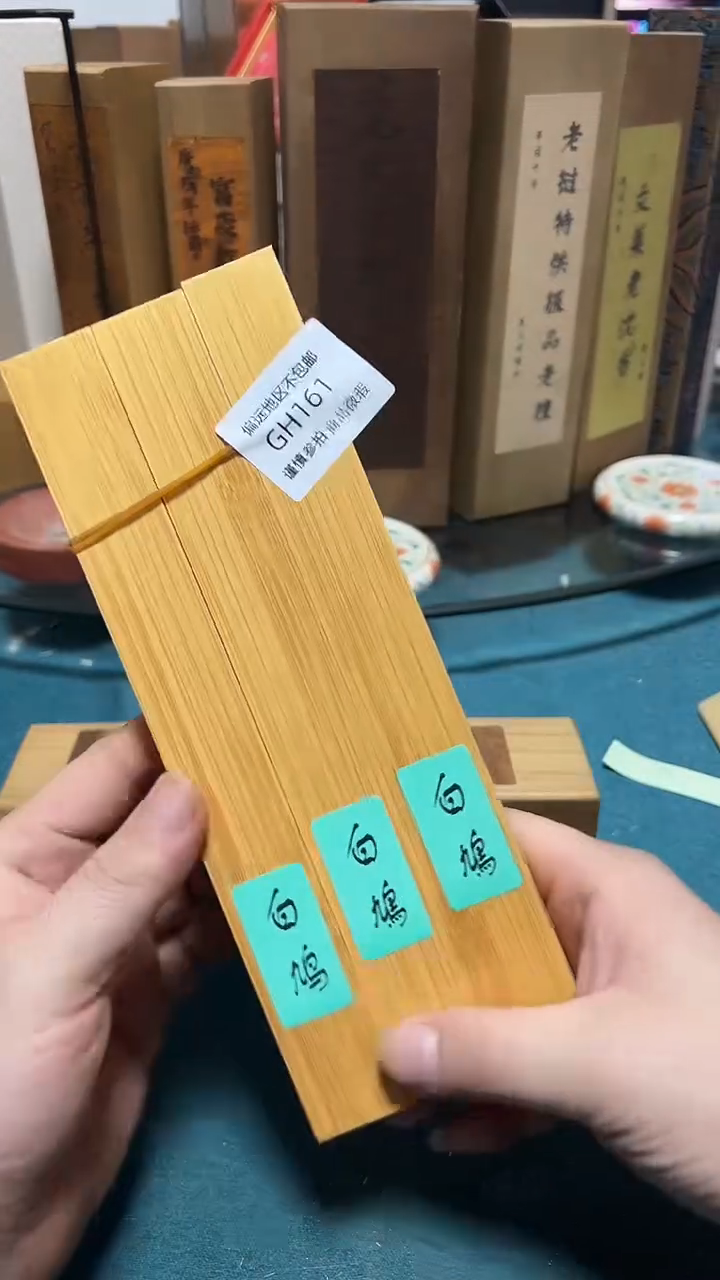 瓷片福**?161回流产品谨慎参拍