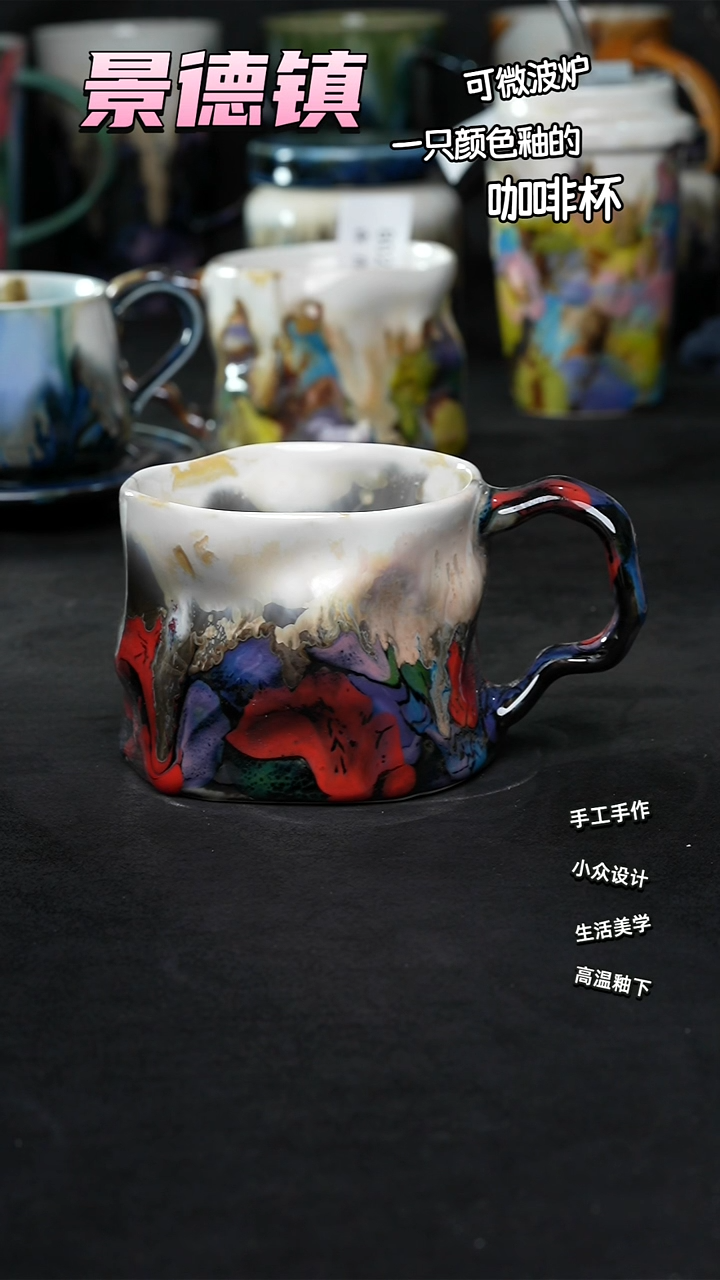 景德镇森涩手创陶瓷（食品级）803