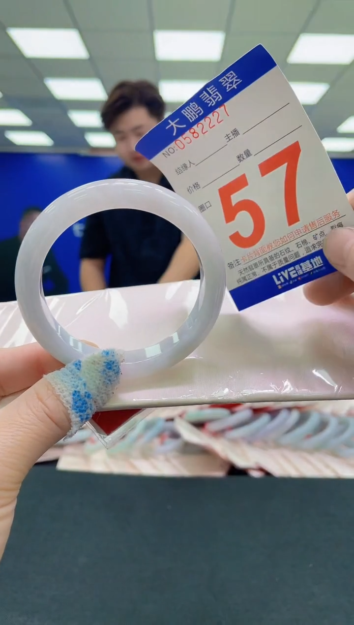 未镶嵌手镯翡翠AAAAAAAAAA