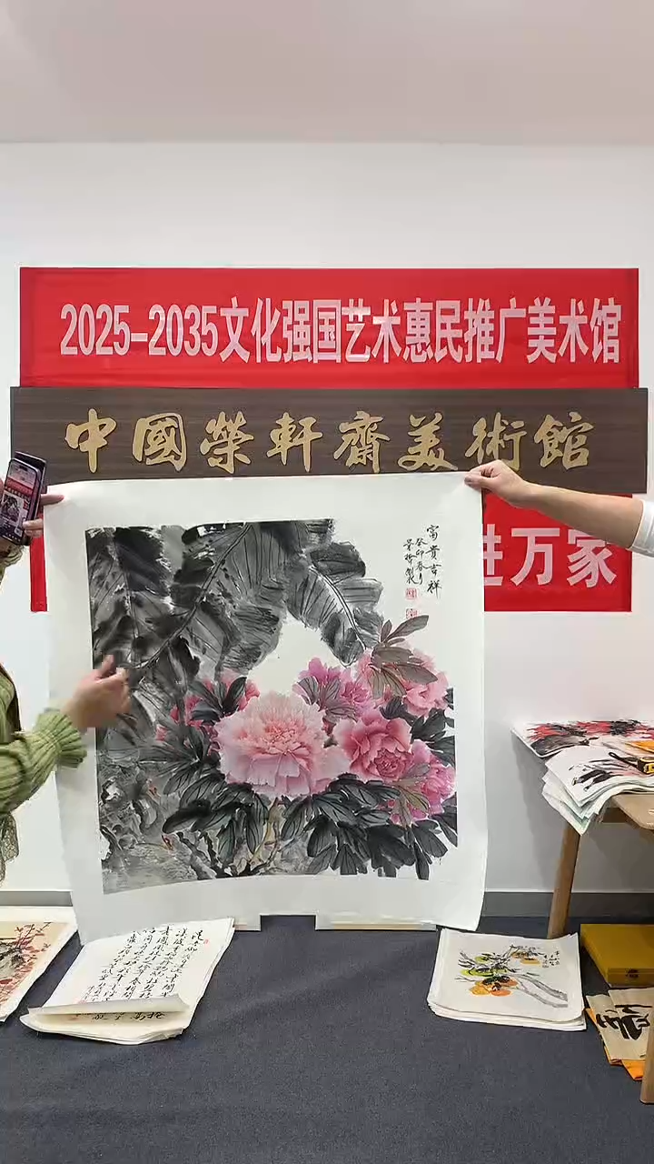 竖款精品四尺斗方花鸟牡丹
