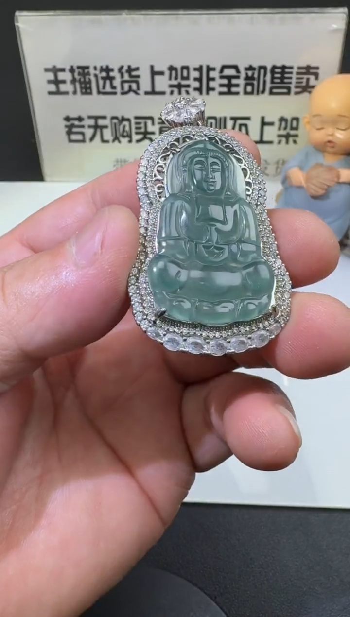 【闪购商品】翡翠颈饰未镶嵌00062516