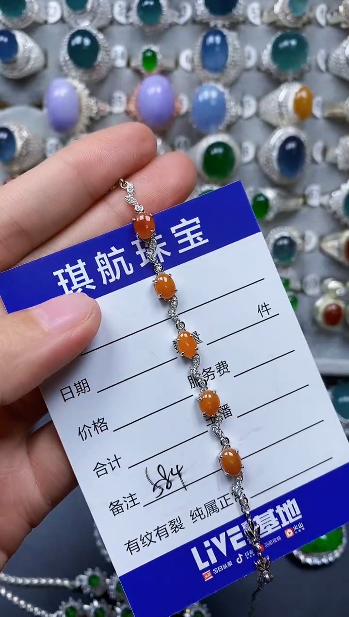 【闪购商品】翡翠手链银S925镶嵌0584