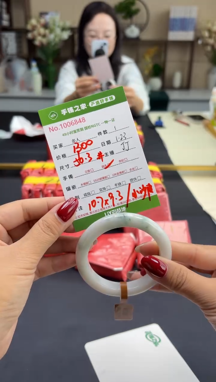 【闪购商品】翡翠手镯未镶嵌多人