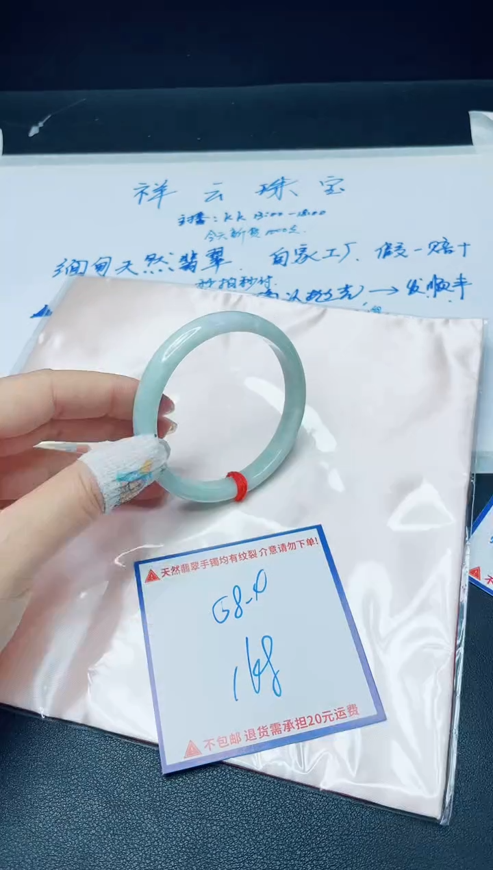 【闪购商品】定制翡翠未镶嵌我