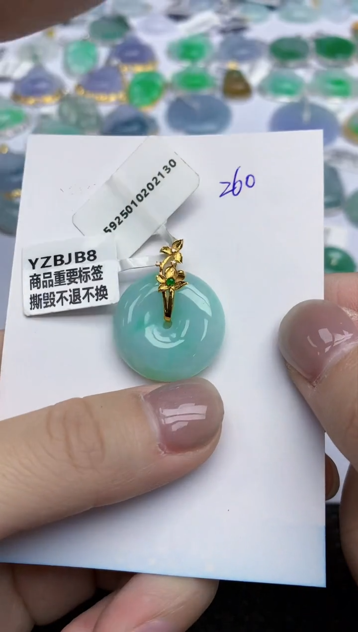 【闪购商品】翡翠挂件18K金镶嵌天然翡翠A货
