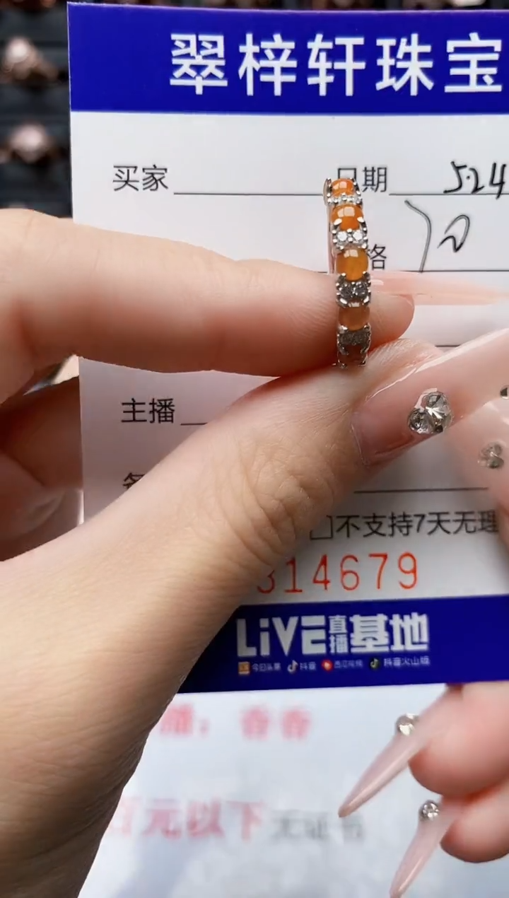 翡翠戒指银S925镶嵌46791