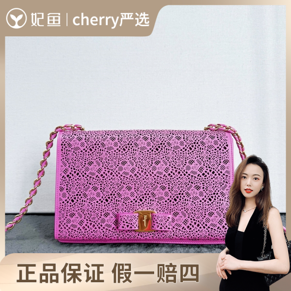 菲拉格慕/包包/95新/市场价18000/250720CY0010