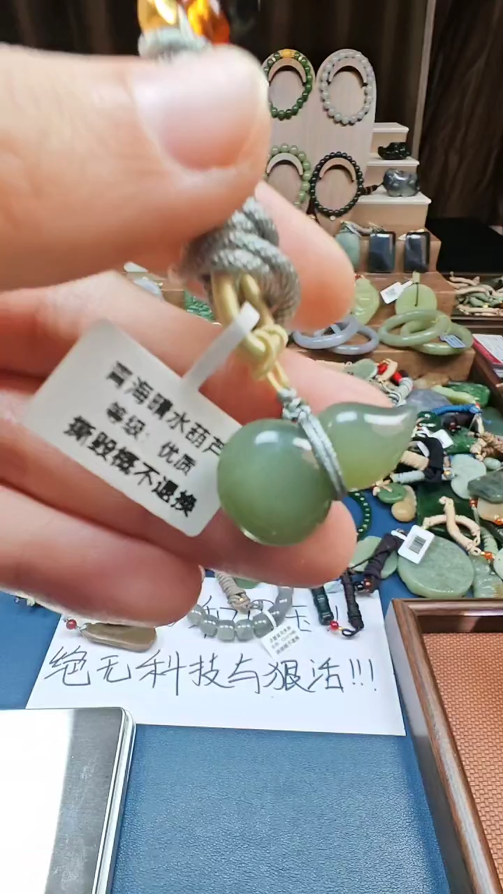 颈饰未镶嵌和田玉多样性发货拍一发一