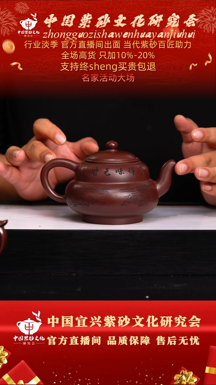 茶壶紫砂48号 张 底槽清450c左右