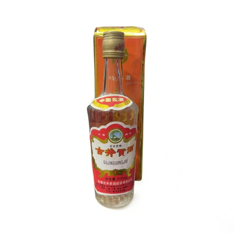 古井贡酒【老年份】古井贡酒45度【500ml】浓香型白酒单瓶装