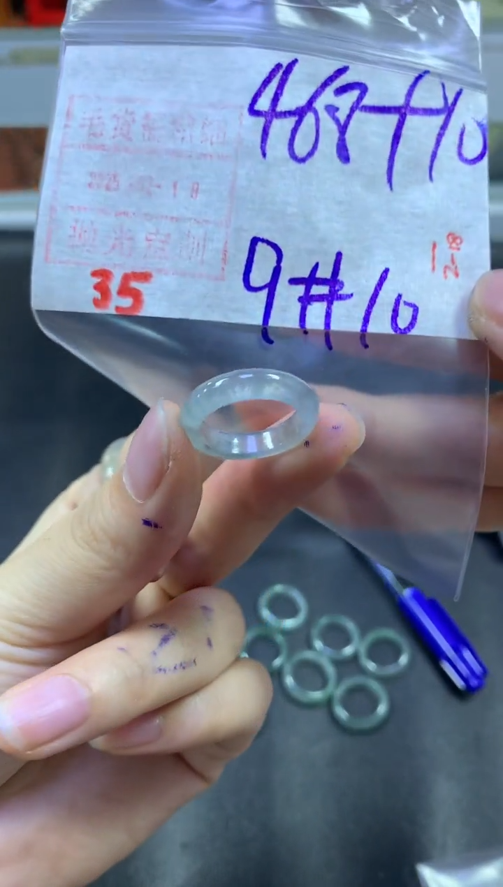 【闪购商品】定制翡翠未镶嵌戒圈9-10#478毛货需精细抛光