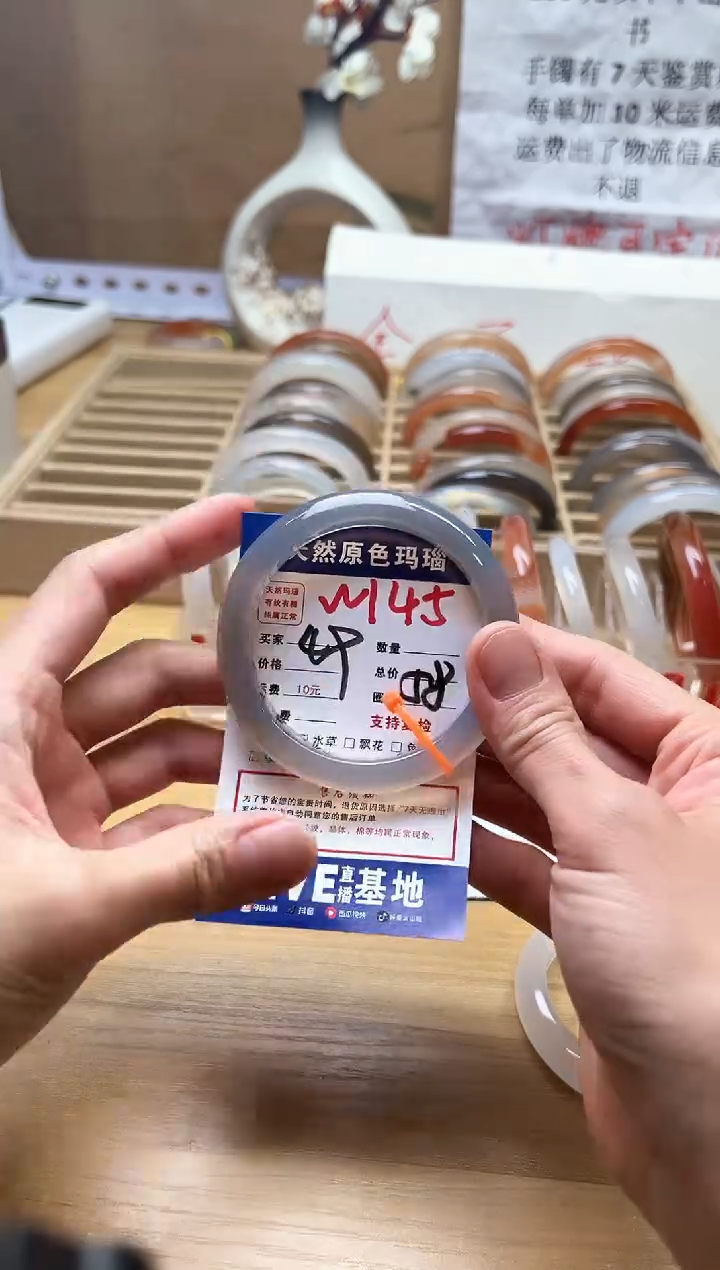 【闪购商品】玛瑙/玉髓手镯未镶嵌W145