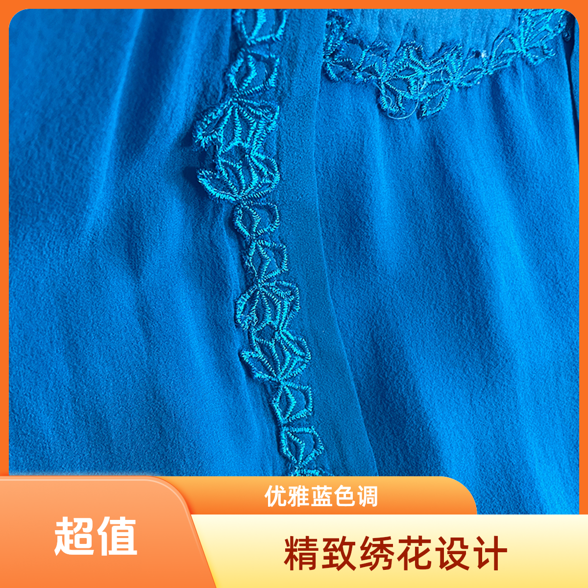 ZZ/佐尔美佐尔美秋冬外套新款爆款绣花蓝色蕾丝E54SM15优雅