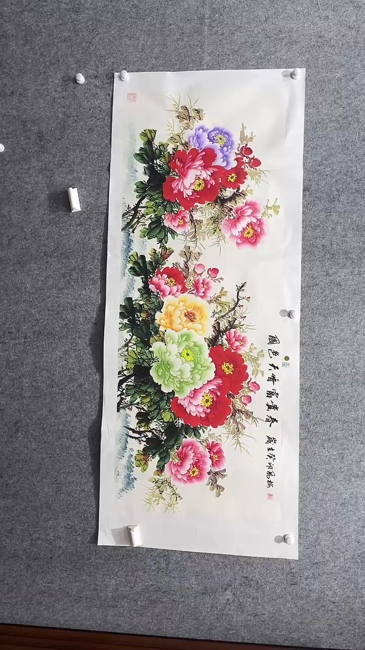 【闪购商品】国画邹风梅老师作品