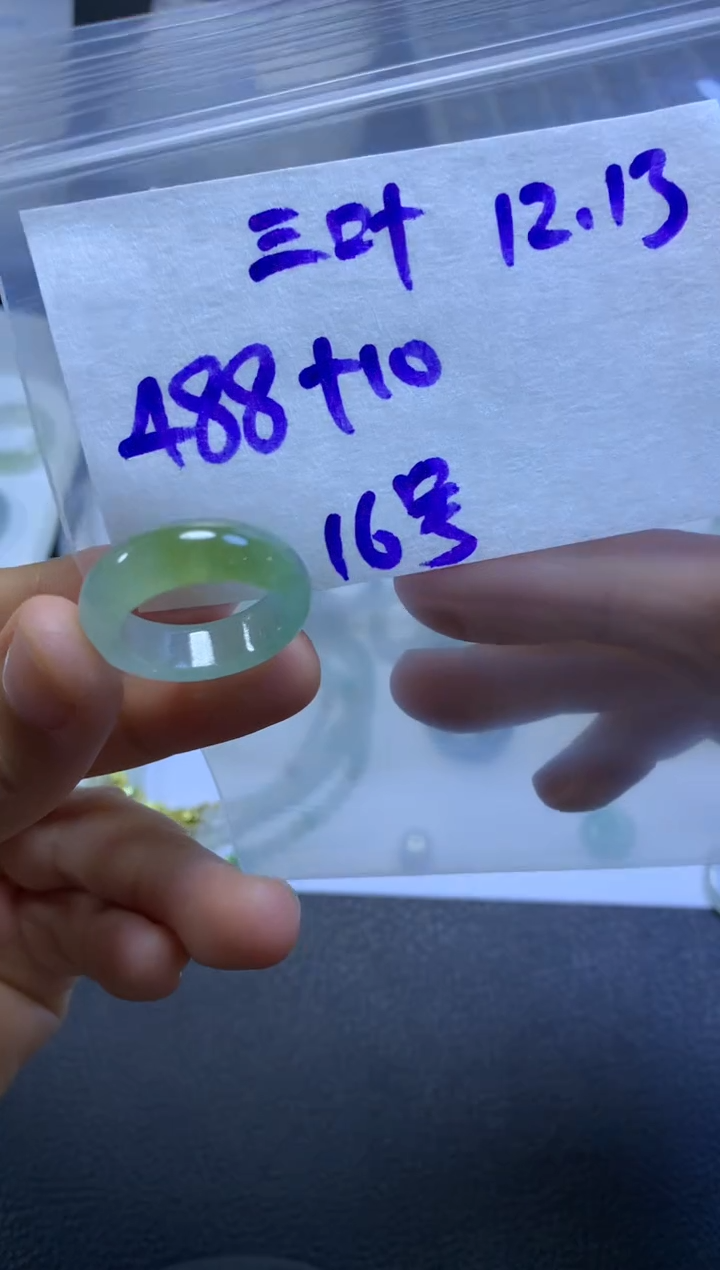 未镶嵌定制翡翠三***️三叶草