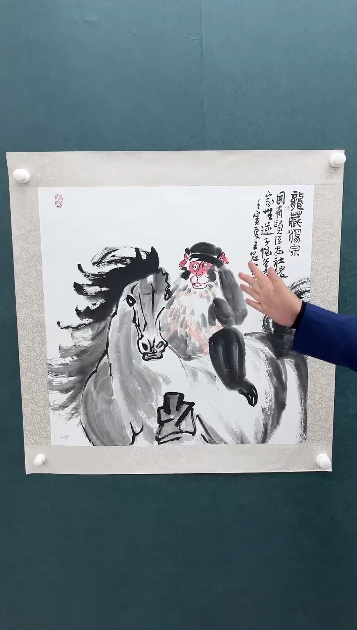 【闪购商品】绘画王冠人-4平尺-写意-纸片