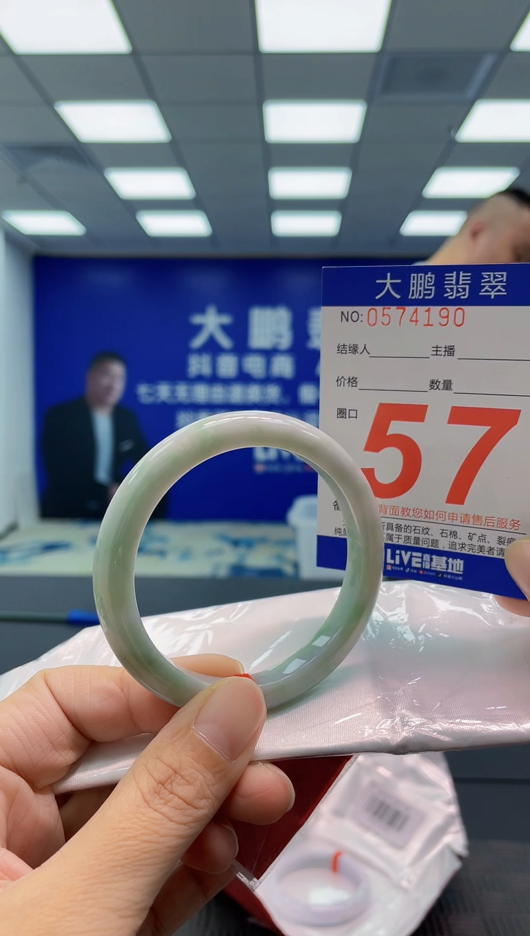 翡翠手镯未镶嵌AAAAAAAAAA