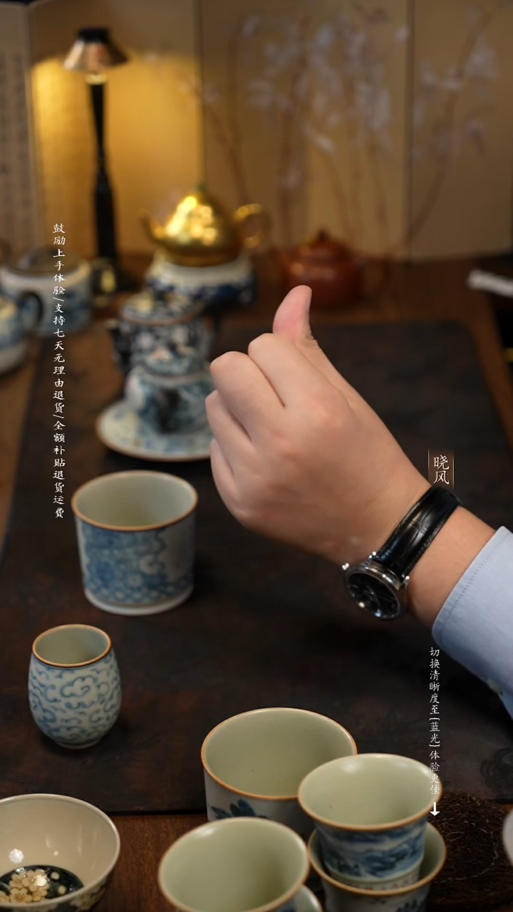 燕鱼藻底托       