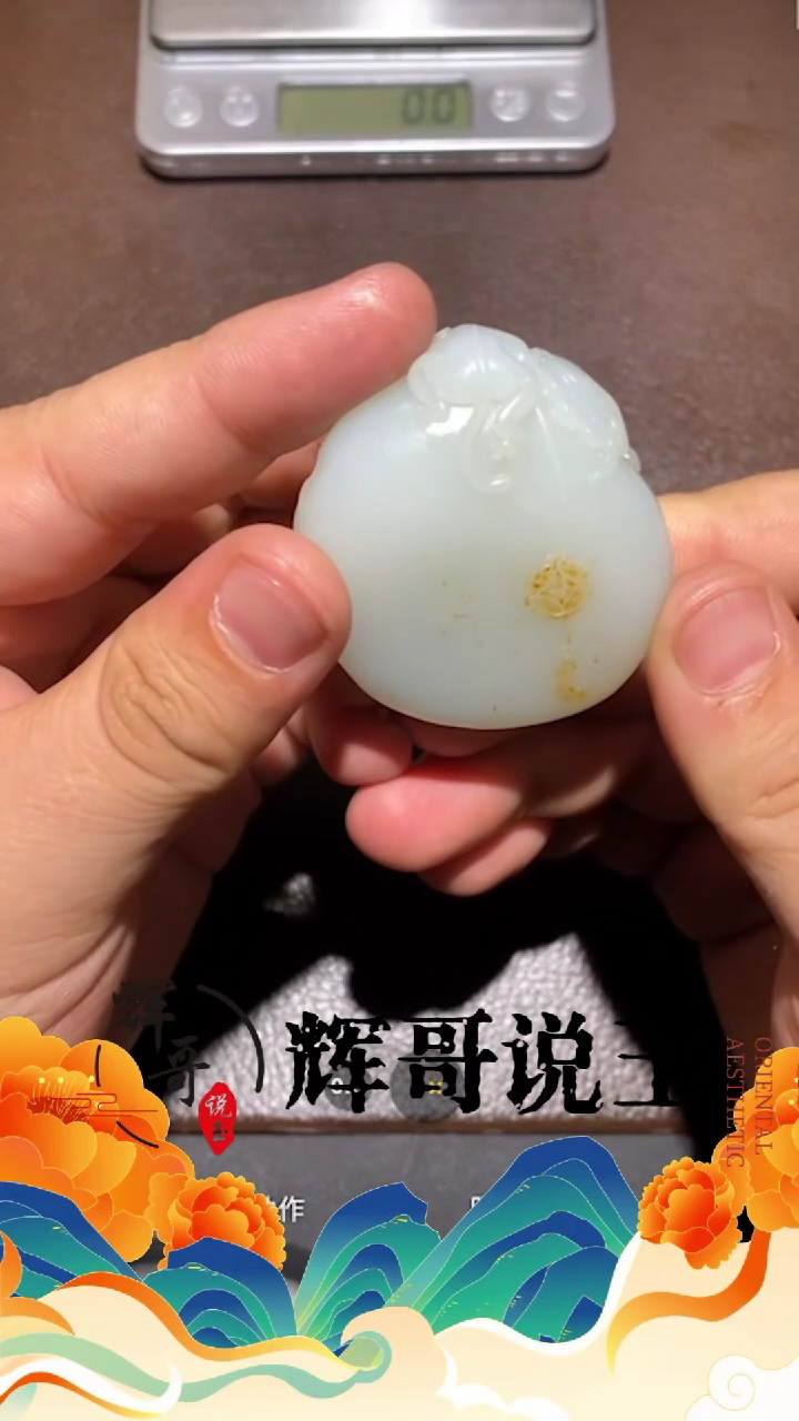 【闪购商品】和田玉挂件未镶嵌 